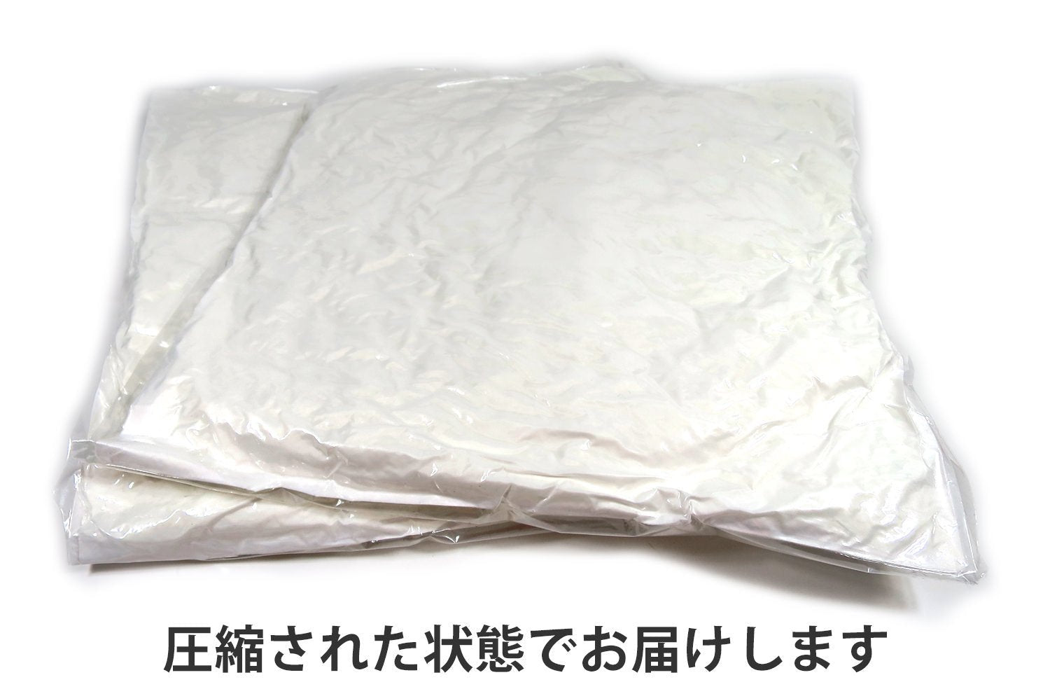 日本製 ポリエステルわた ヌードクッション(クッション中身) 60×60cmカバー用 - HOUSE OF JAPAN Shop