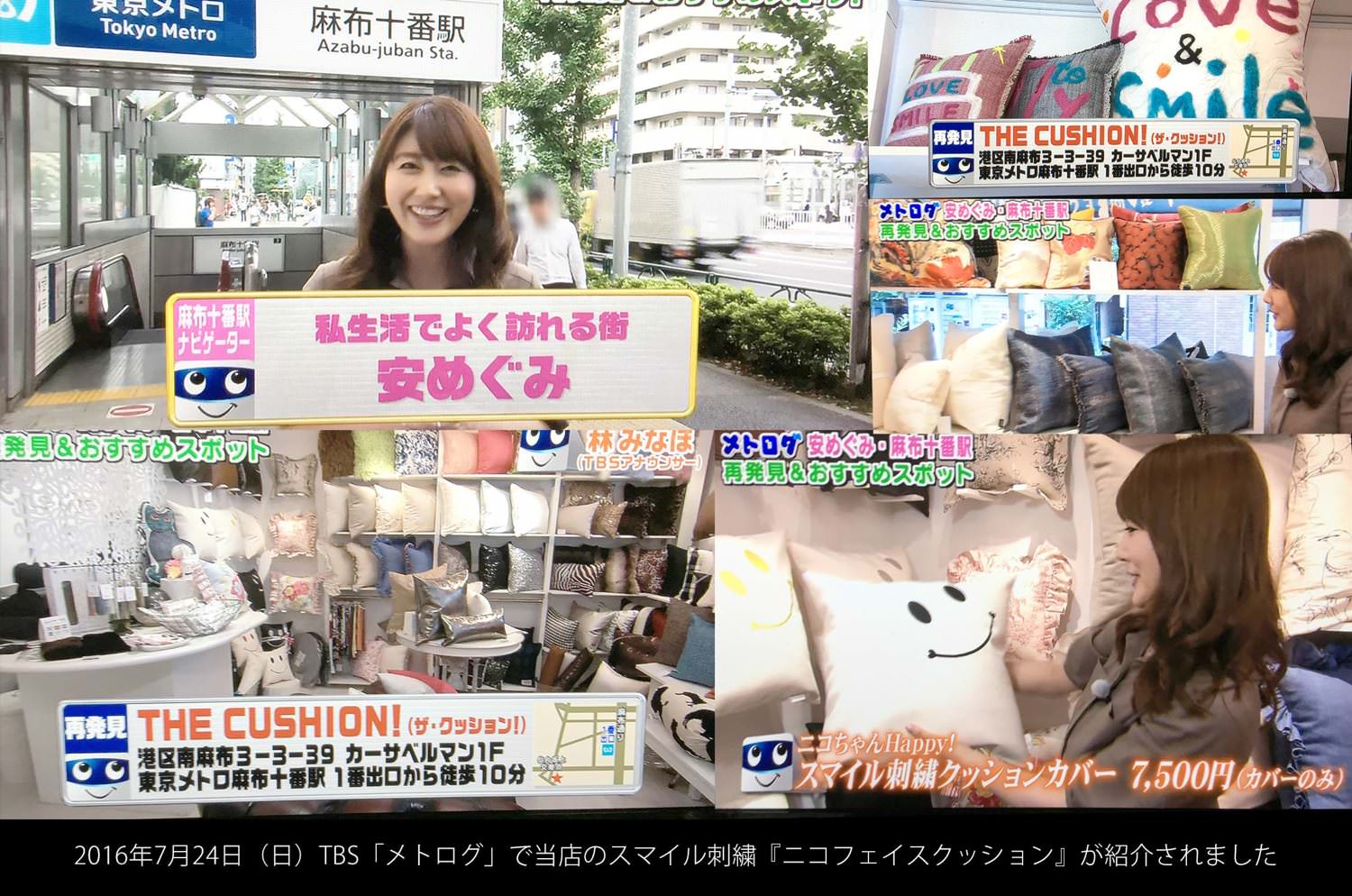 The Chibi Smile チビスマイル キュートブラックスマイル 『ニコフェイス®』刺繍クッション ホワイト 34×34cm 中材付 - HOUSE OF JAPAN Shop