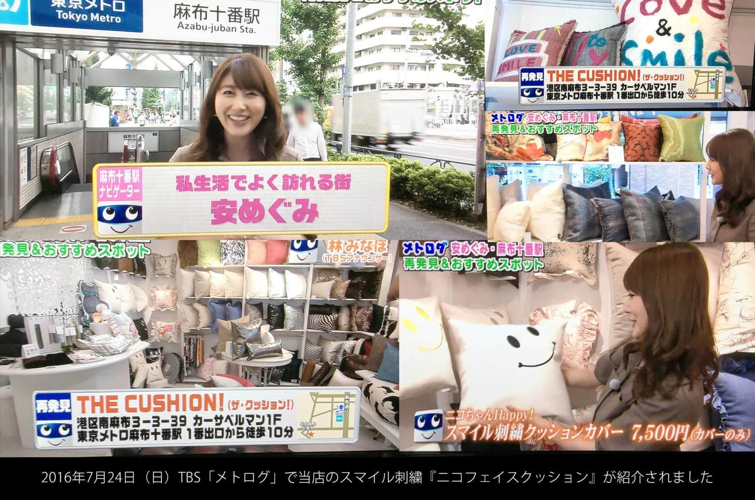 The Chibi Smile チビスマイル キュートシルバースマイル 『ニコフェイス®』刺繍クッション ブラック 34×34cm 中材付 - HOUSE OF JAPAN Shop