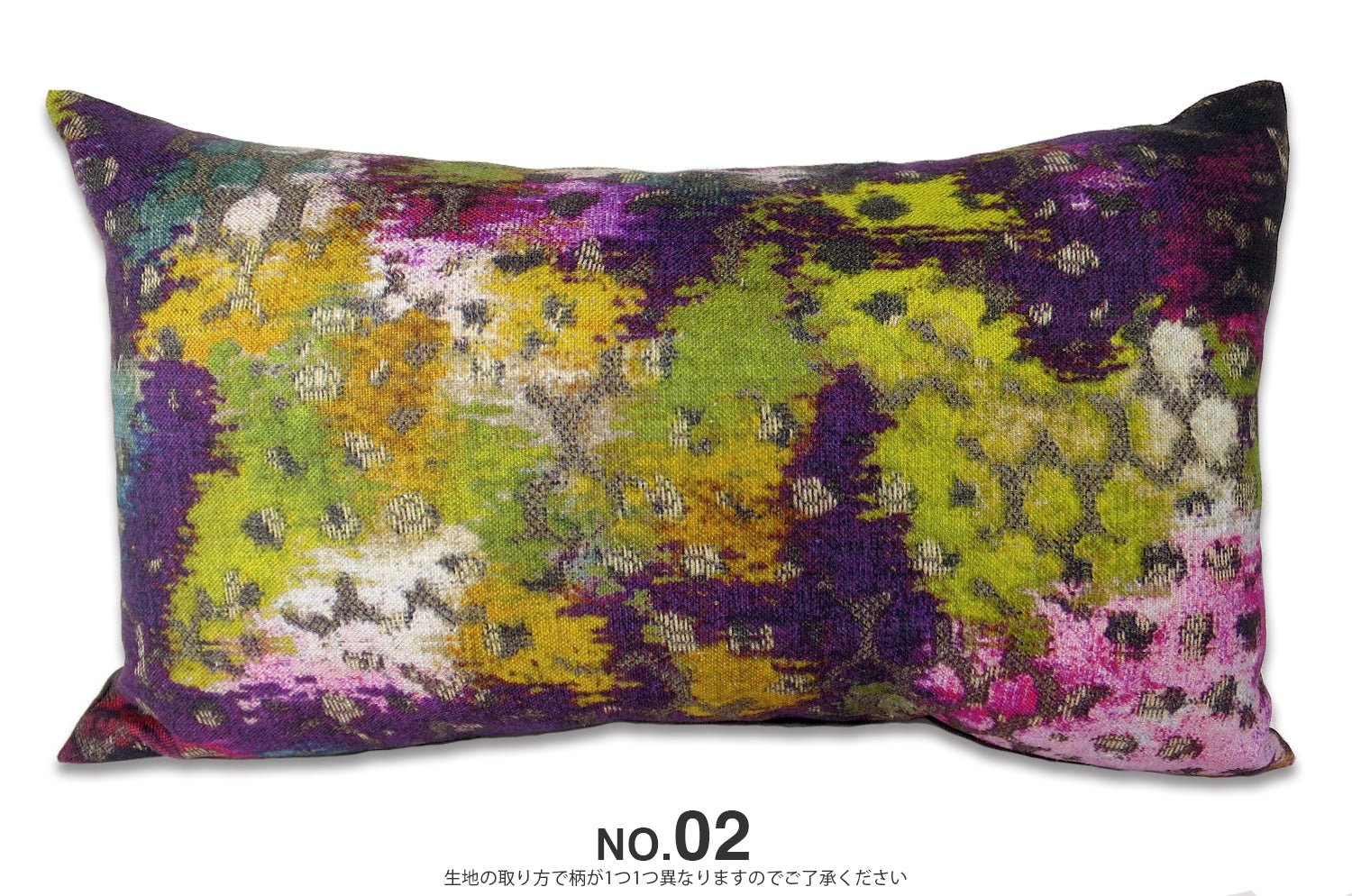 The DESIGNERS GUILD Palasini クッション Damson No.02 50×30cm 中材付 - HOUSE OF JAPAN Shop