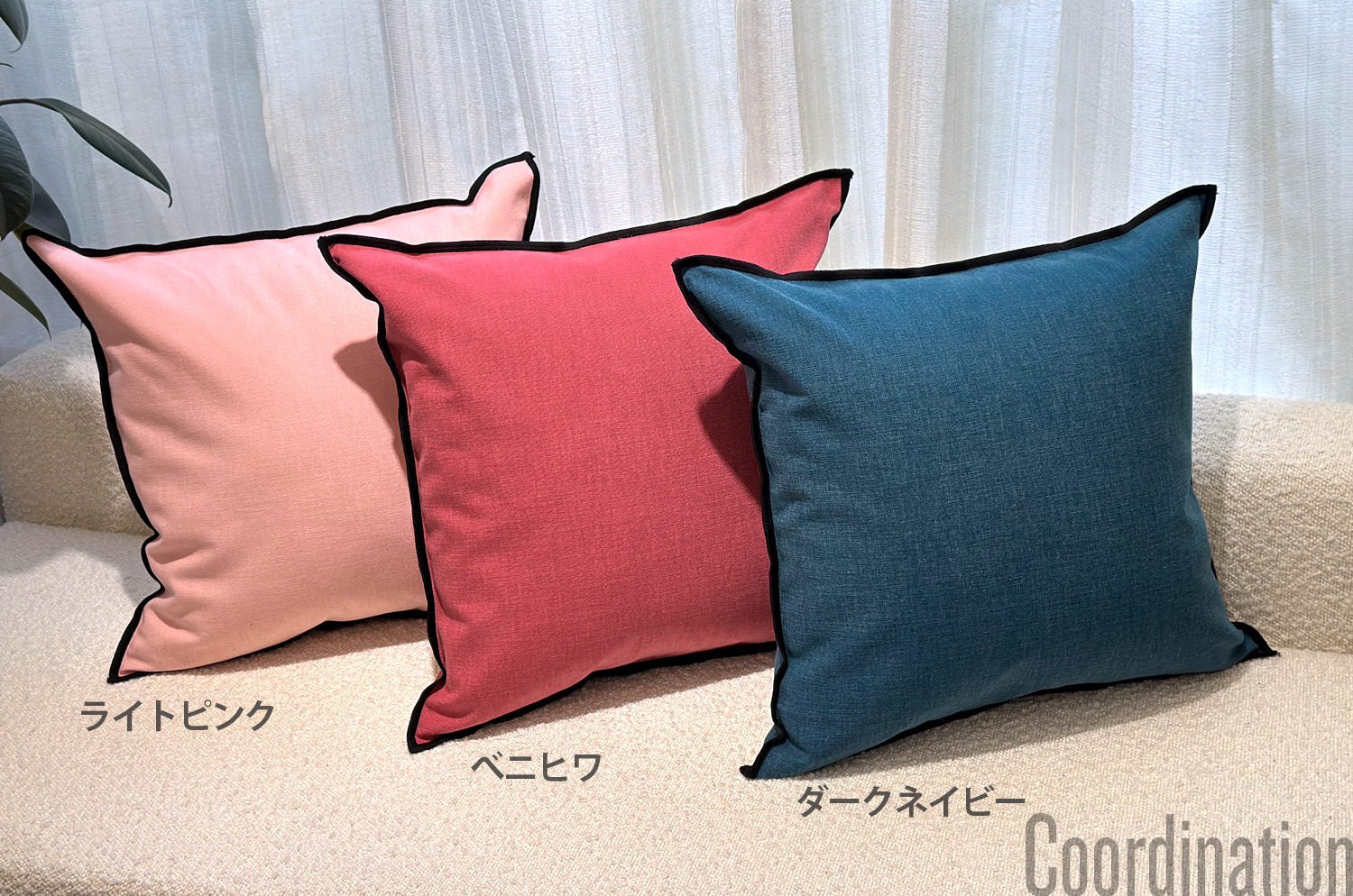 The Italy cotton イタリアブラッシュドコットン クッションカバー フレーム (ベニヒワ) 45×45cm - HOUSE OF JAPAN Shop