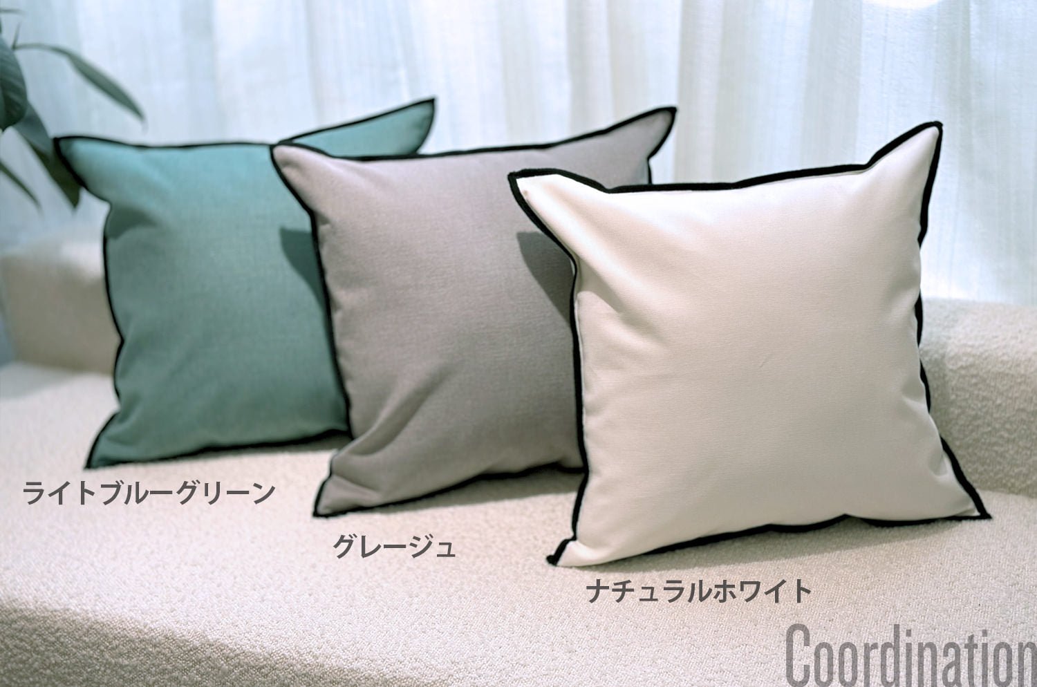 The Italy cotton イタリアブラッシュドコットン クッションカバー フレーム (グレージュ) 45×45cm - HOUSE OF JAPAN Shop