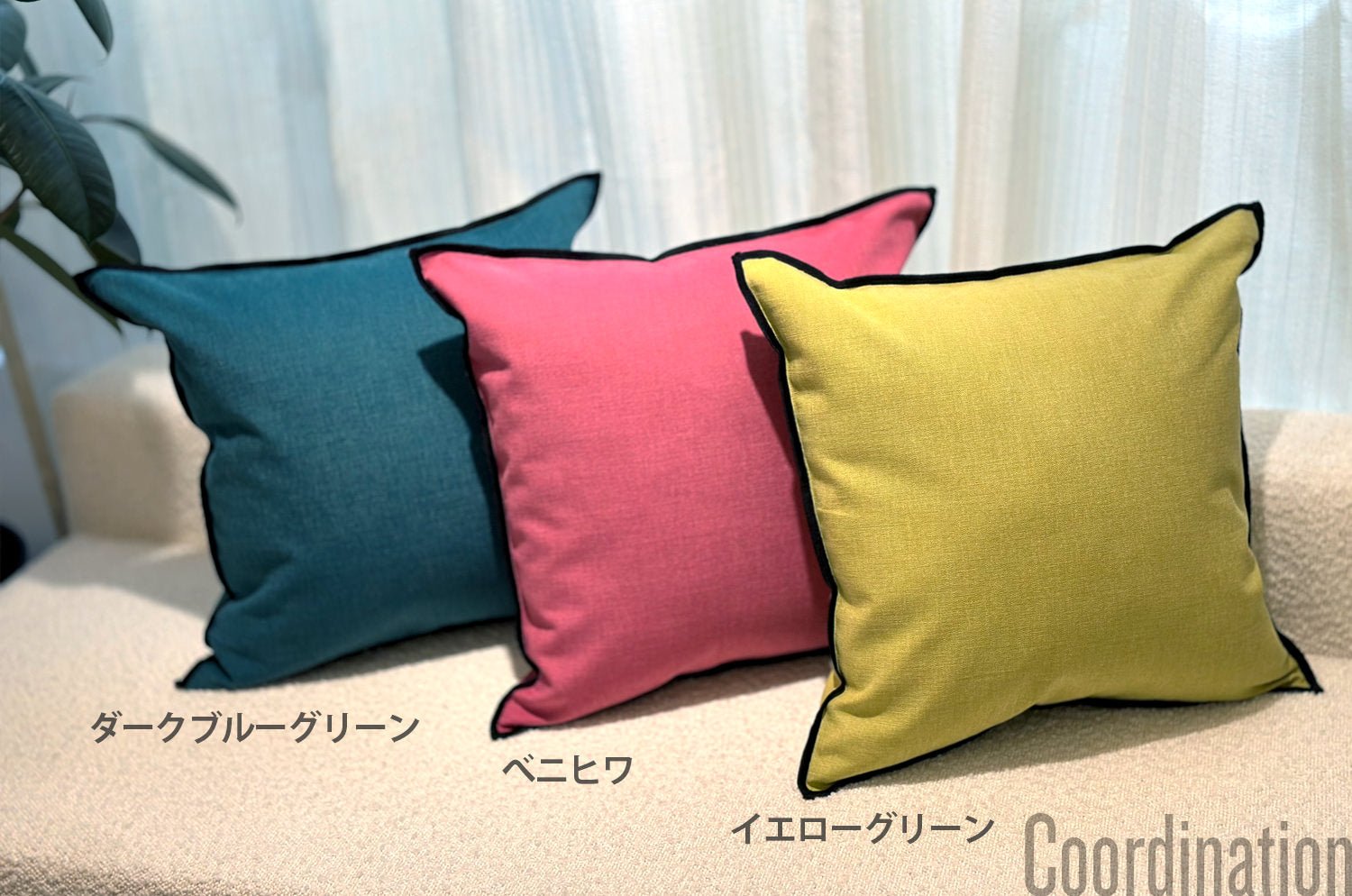 The Italy cotton イタリアブラッシュドコットン クッションカバー フレーム (ダークブルーグリーン) 45×45cm - HOUSE OF JAPAN Shop