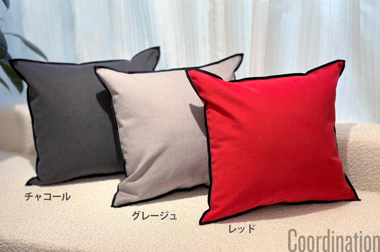 The Italy cotton イタリアブラッシュドコットン クッションカバー フレーム (レッド) 45×45cm - HOUSE OF JAPAN Shop