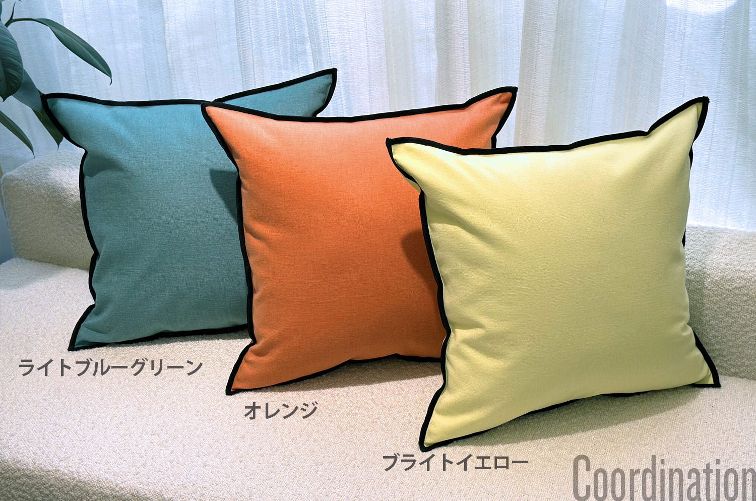 The Italy cotton イタリアブラッシュドコットン クッションカバー フレーム (オレンジ) 45×45cm - HOUSE OF JAPAN Shop