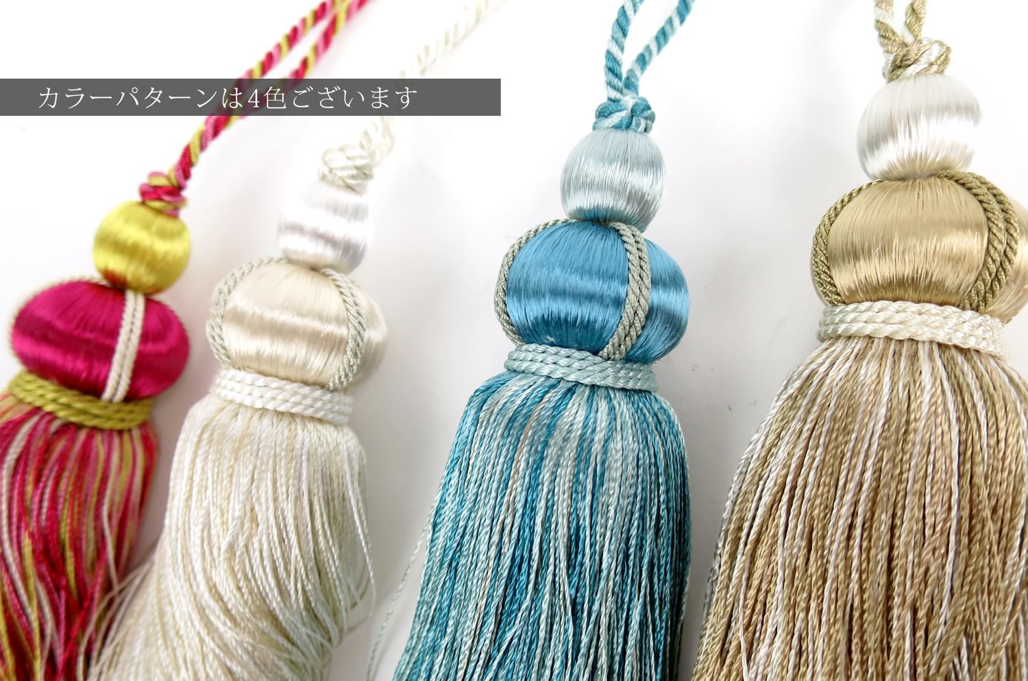 The Key Tassel キータッセル パールホワイト - HOUSE OF JAPAN Shop