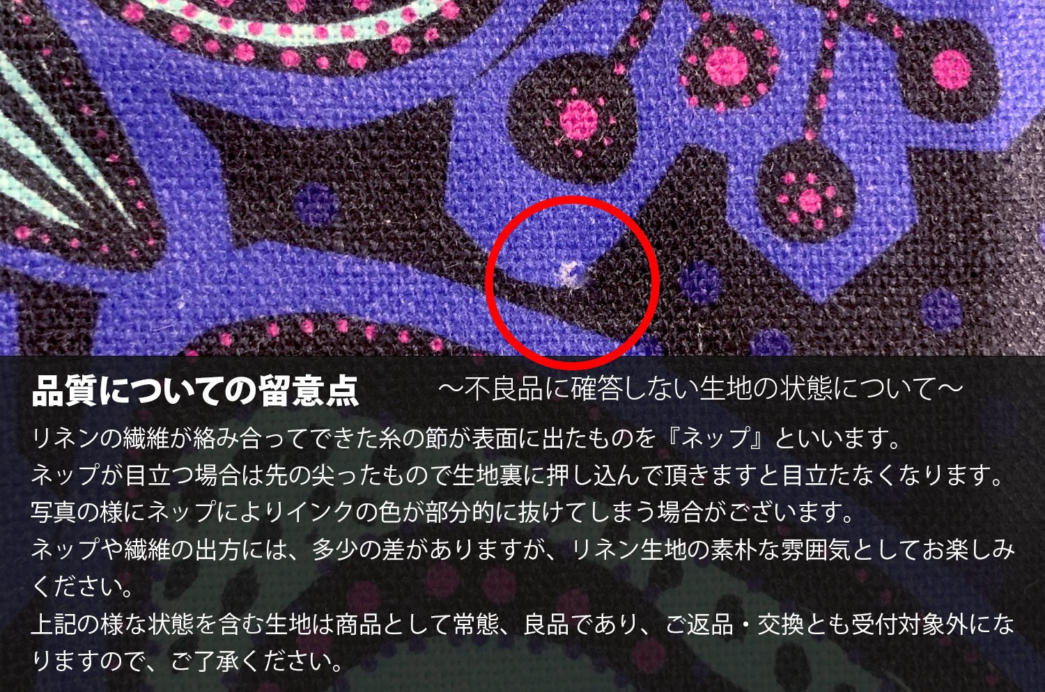 The Lintunen - リントゥネン ヘイニ・リータフフタデザイン リネンクッションカバー ホワイト 45×45cm - HOUSE OF JAPAN Shop