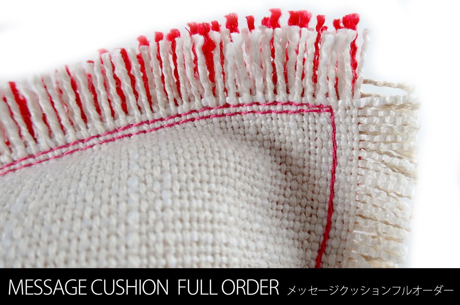 The Message - Full Order フルオーダーハンドメイドメッセージクッション レッド×ホワイト 35×35cm 中材付 - HOUSE OF JAPAN Shop