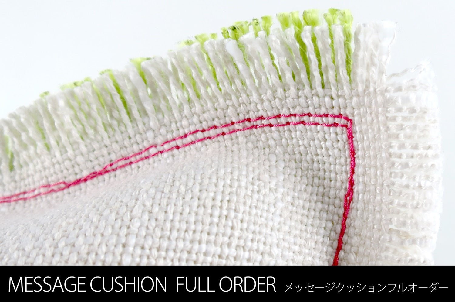 The Message - Full Order フルオーダーハンドメイドメッセージクッション ライトグリーン×ホワイト 35×35cm 中材付 - HOUSE OF JAPAN Shop