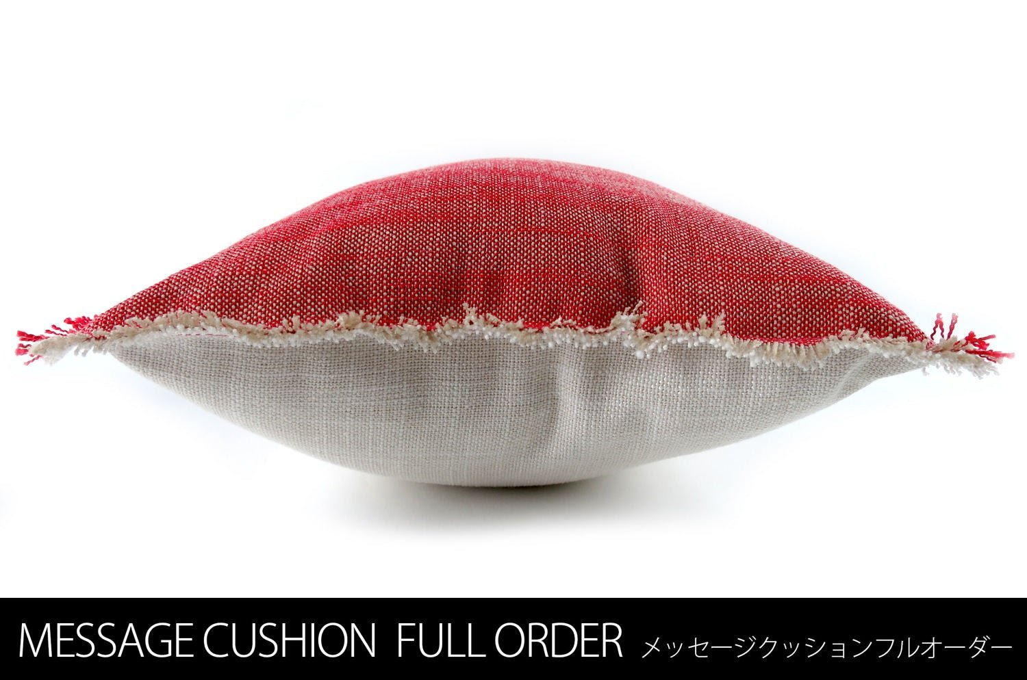 The Message - Full Order フルオーダーハンドメイドメッセージクッション レッド×ホワイト 35×35cm 中材付 - HOUSE OF JAPAN Shop