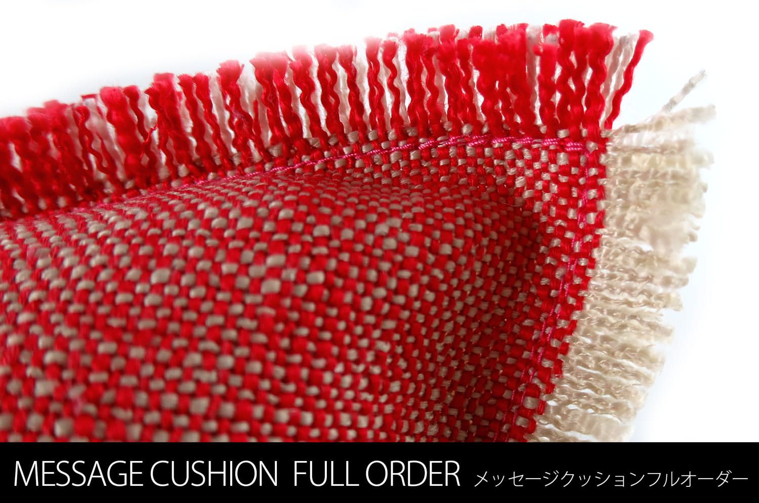The Message - Full Order フルオーダーハンドメイドメッセージクッション レッド×ホワイト 35×35cm 中材付 - HOUSE OF JAPAN Shop