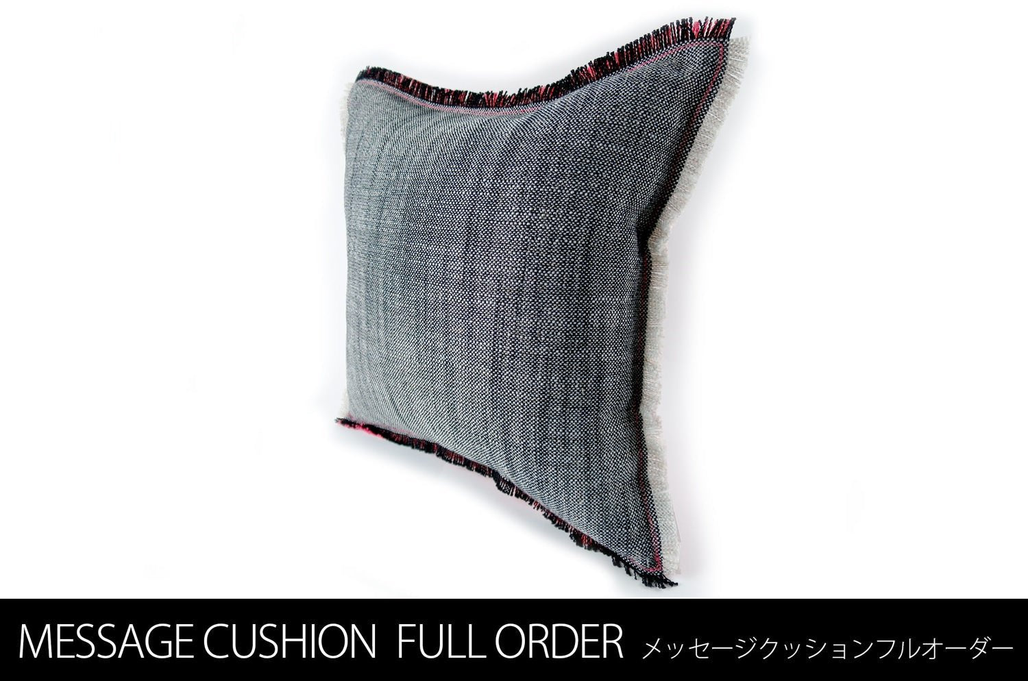 The Message - Full Order フルオーダーハンドメイドメッセージクッション ピンク×ブラック 35×35cm 中材付 - HOUSE OF JAPAN Shop