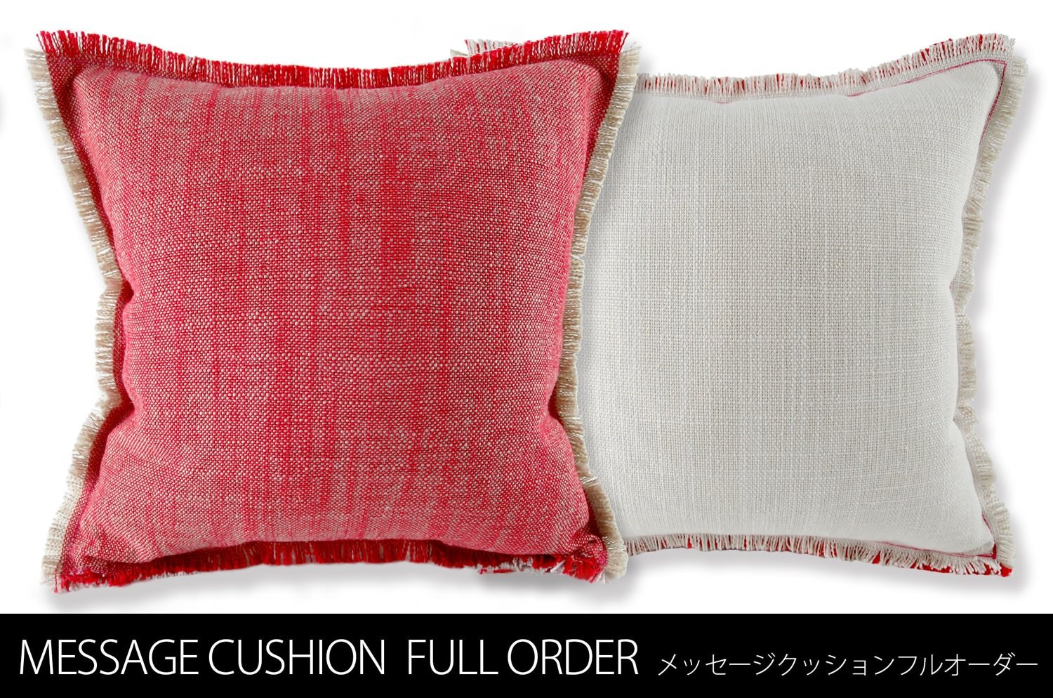 The Message - Full Order フルオーダーハンドメイドメッセージクッション レッド×ホワイト 35×35cm 中材付 - HOUSE OF JAPAN Shop