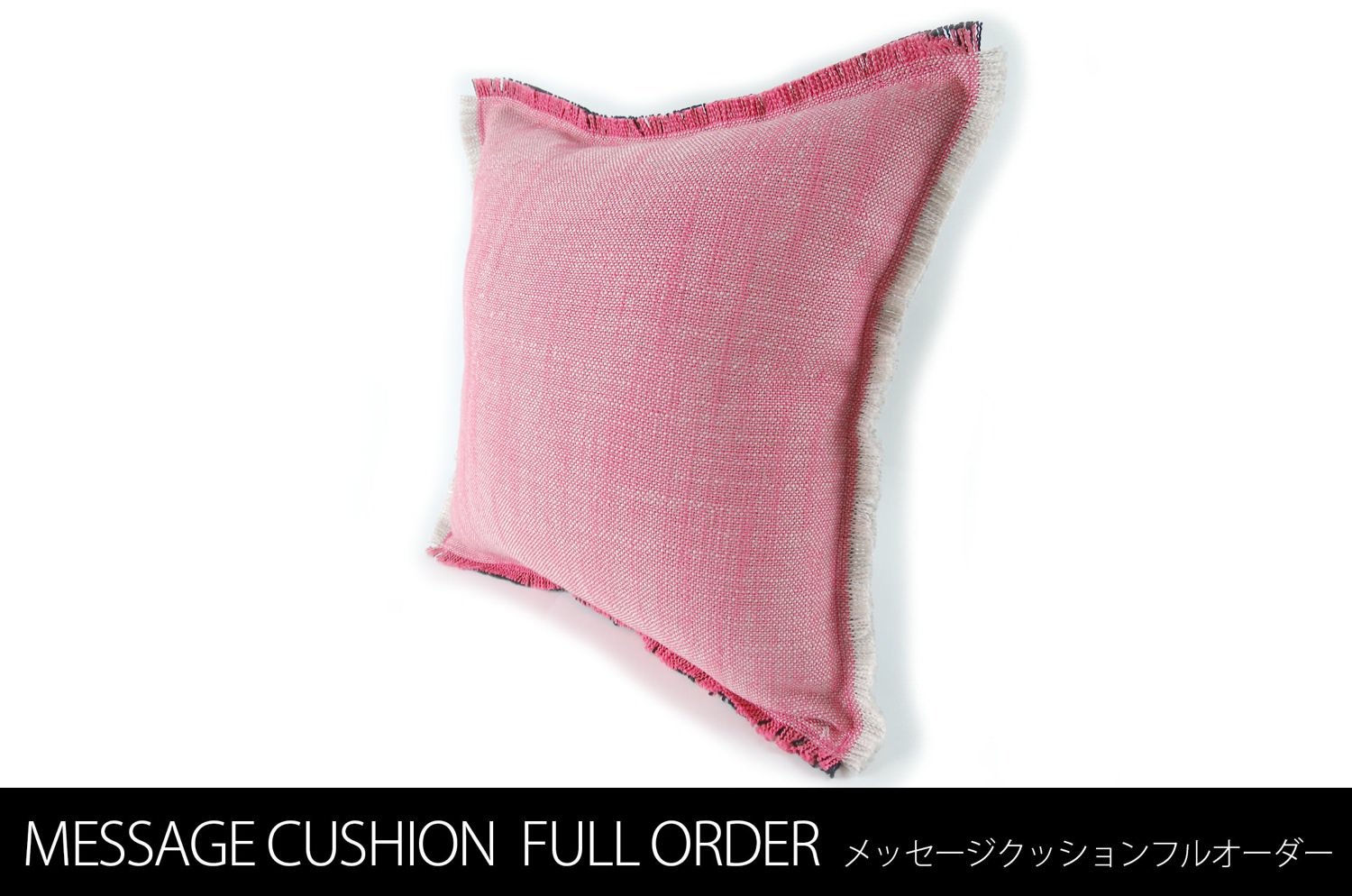 The Message - Full Order フルオーダーハンドメイドメッセージクッション ピンク×ブラック 35×35cm 中材付 - HOUSE OF JAPAN Shop