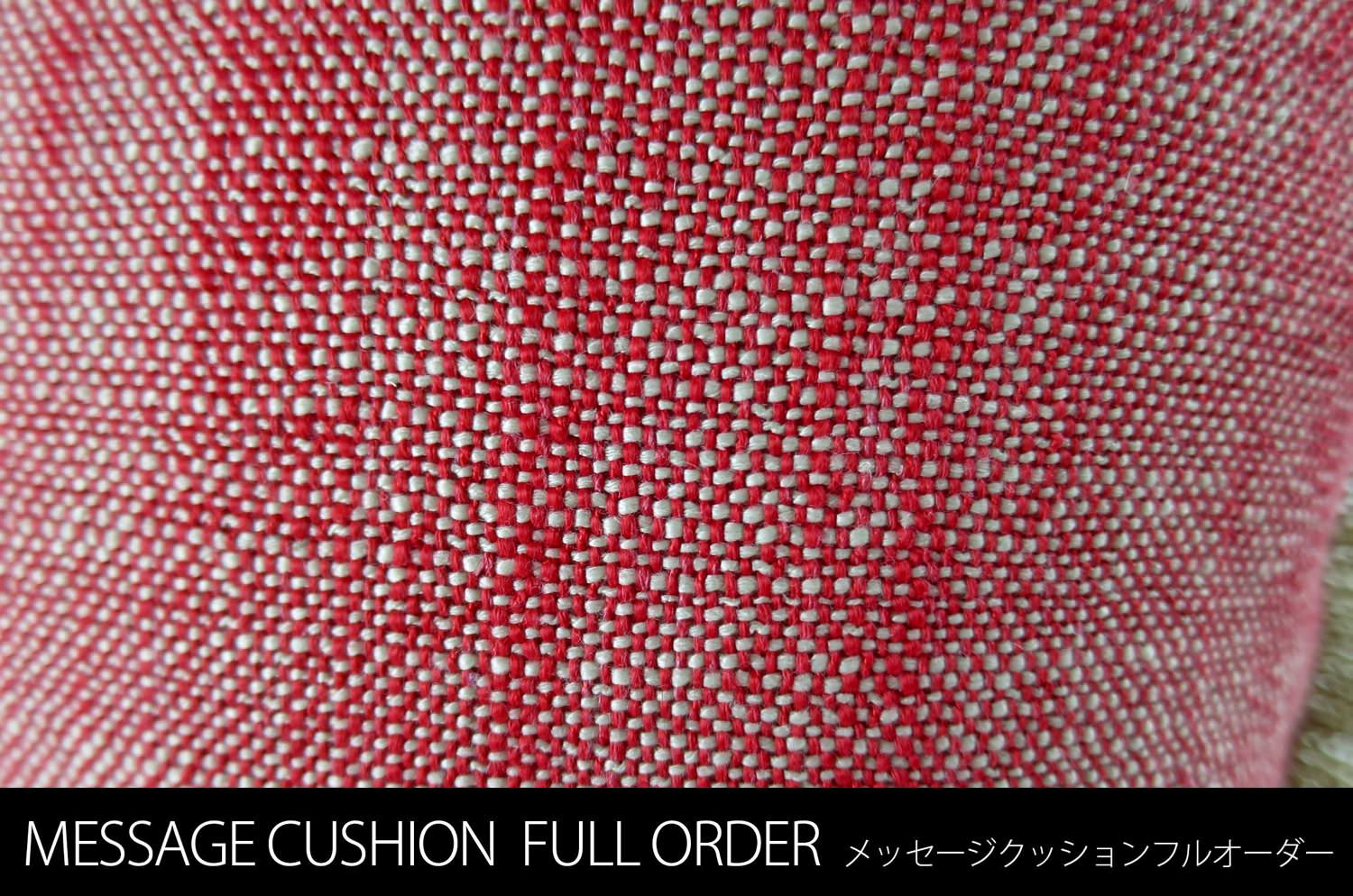 The Message - Full Order フルオーダーハンドメイドメッセージクッション レッド×ホワイト 35×35cm 中材付 - HOUSE OF JAPAN Shop