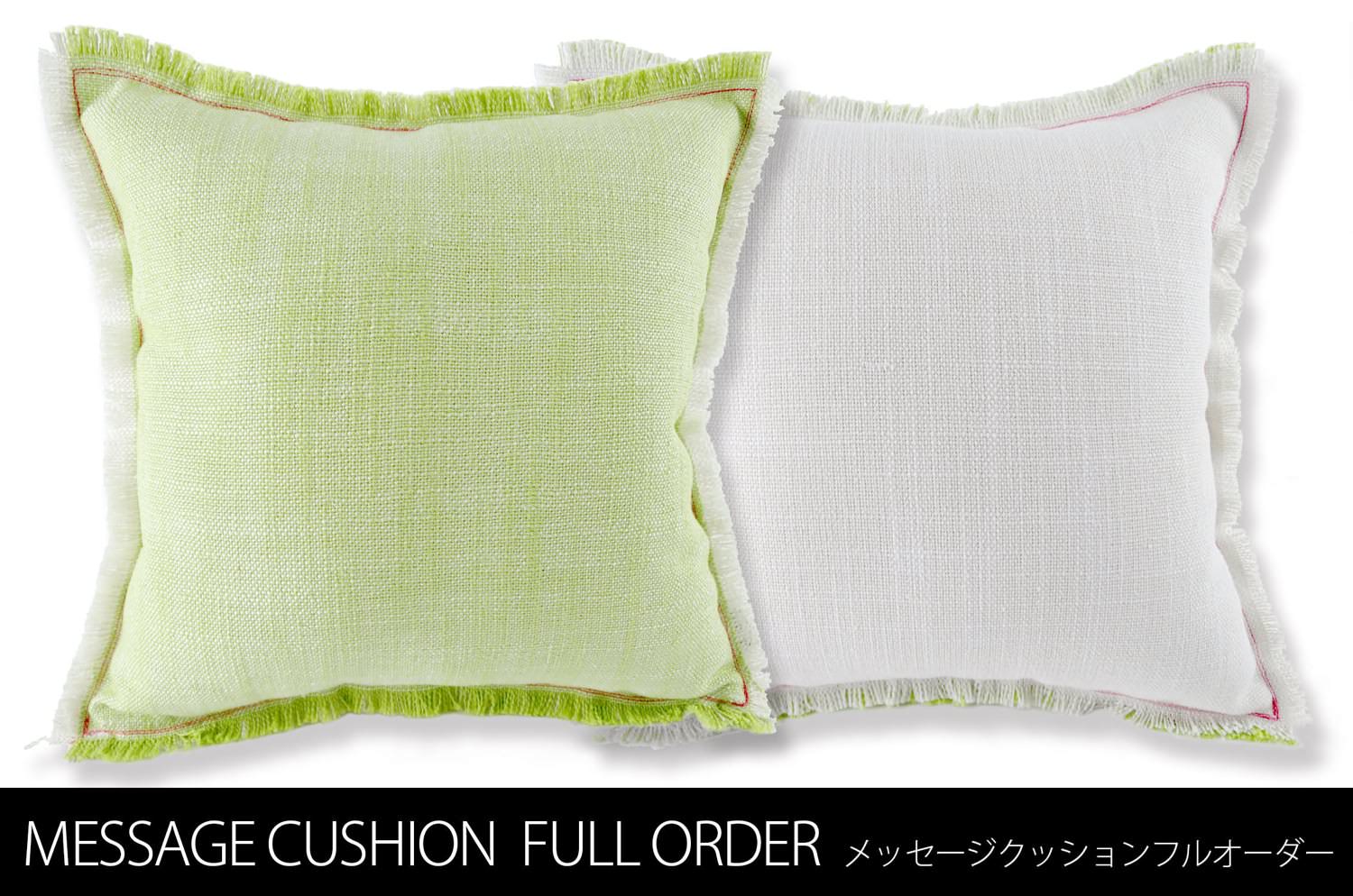 The Message - Full Order フルオーダーハンドメイドメッセージクッション ライトグリーン×ホワイト 35×35cm 中材付 - HOUSE OF JAPAN Shop