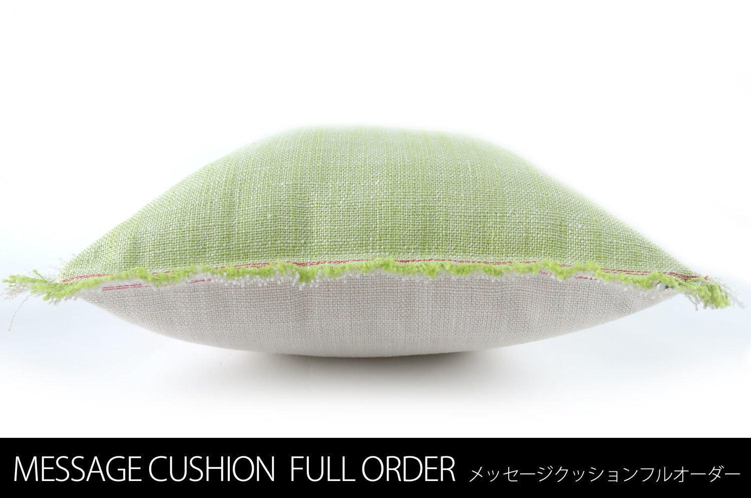 The Message - Full Order フルオーダーハンドメイドメッセージクッション ライトグリーン×ホワイト 35×35cm 中材付 - HOUSE OF JAPAN Shop