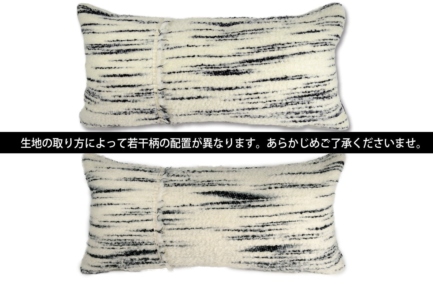 The MISIA Hors Du Temps オデュタン ブークレ クッション 62×30cm 中材付 - HOUSE OF JAPAN Shop