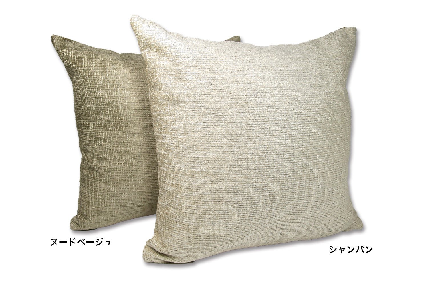 The ROUEN アルマーニカーザ ルーアン ジャカードベルベットクッションカバー(シャンパン) 45×45cm - HOUSE OF JAPAN Shop