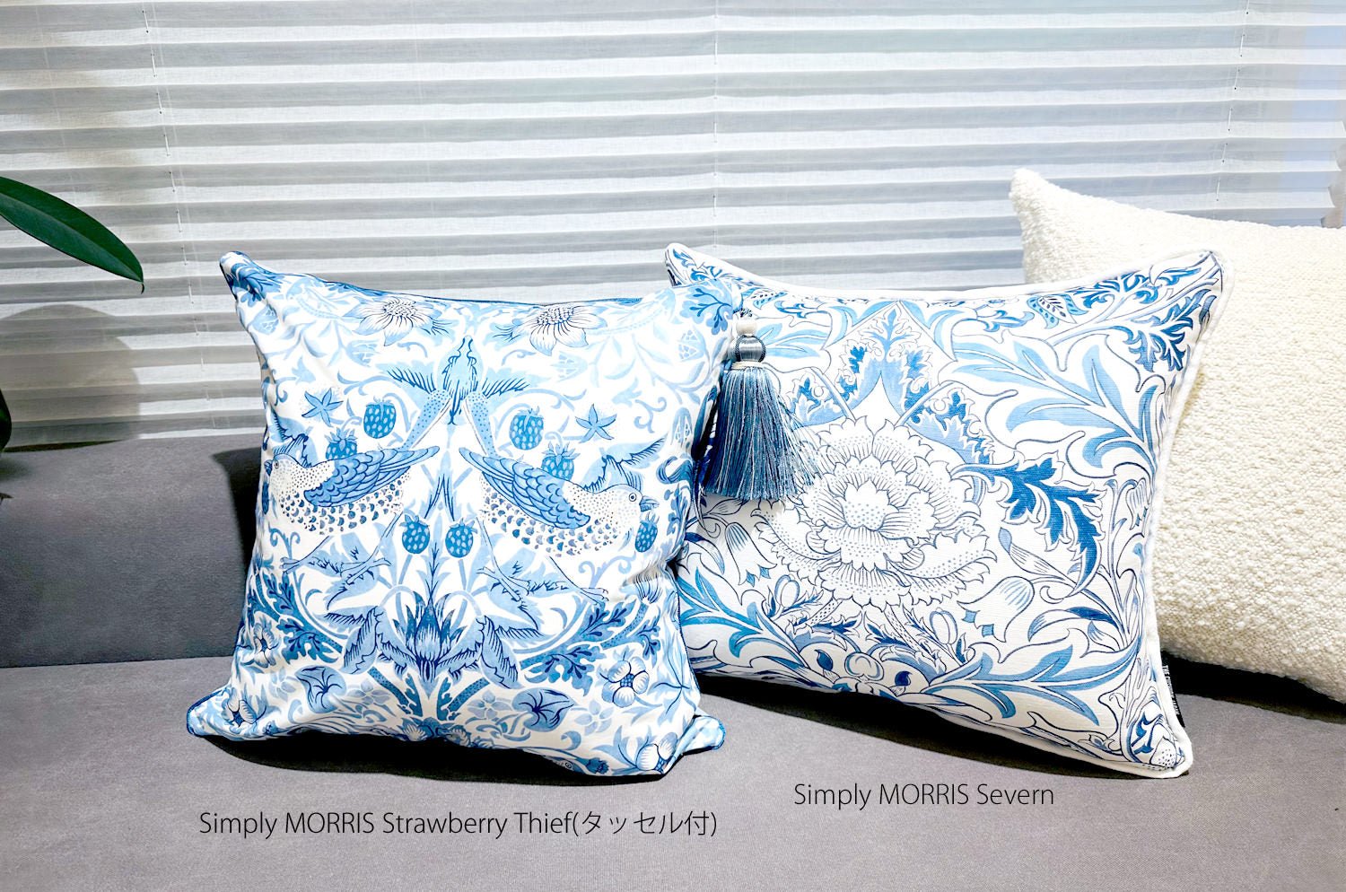 The Simply Strawberry Thief ウィリアムモリス いちご泥棒 タッセル付クッションカバー(ブルー) 45×45cm - HOUSE OF JAPAN Shop