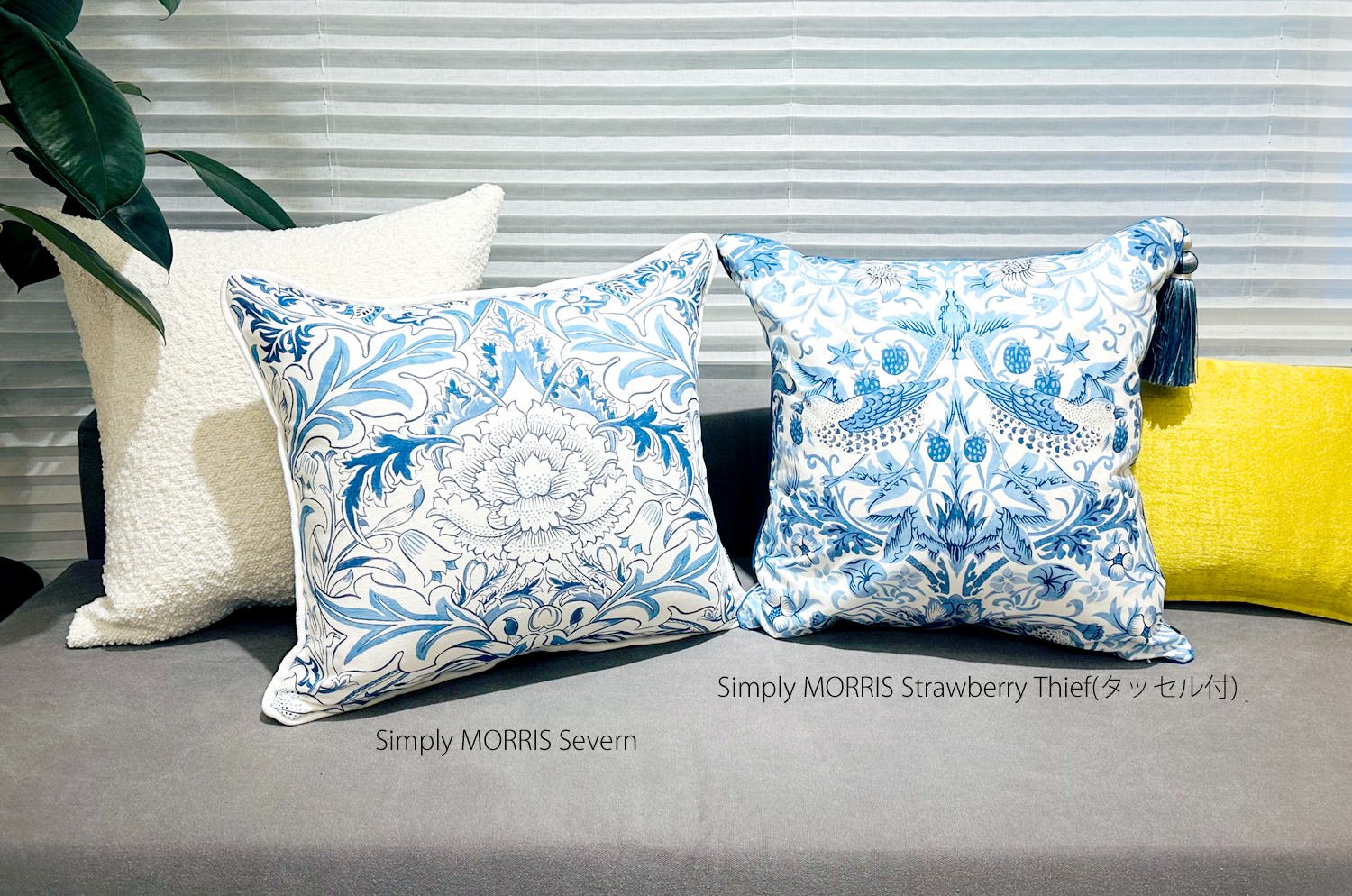 The Simply Strawberry Thief ウィリアムモリス いちご泥棒 タッセル付クッションカバー(ブルー) 45×45cm - HOUSE OF JAPAN Shop