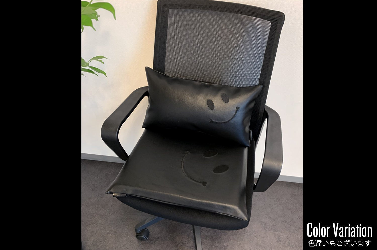 The Smile スマイル Work&Study クッションセット ピンク刺繍『ニコフェイス®』 中材付 - HOUSE OF JAPAN Shop