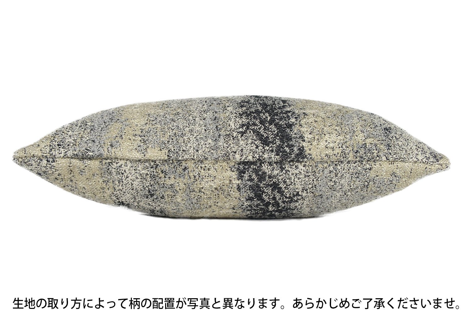 The Soft Voluminous ソフトボリュームジャカード クッション モノトーン 45×30cm 中材付 - HOUSE OF JAPAN Shop