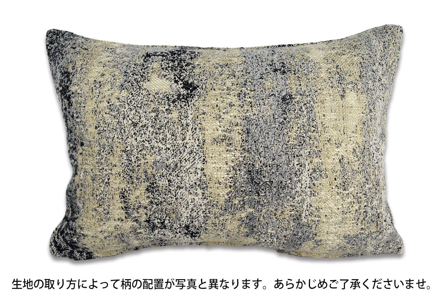 The Soft Voluminous ソフトボリュームジャカード クッション モノトーン 45×30cm 中材付 - HOUSE OF JAPAN Shop
