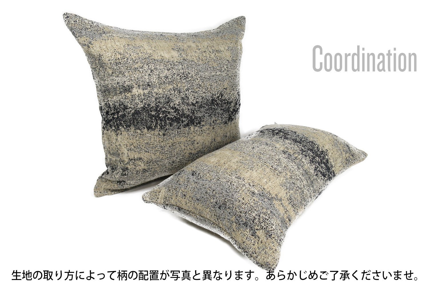 The Soft Voluminous ソフトボリュームジャカード クッション モノトーン 45×30cm 中材付 - HOUSE OF JAPAN Shop