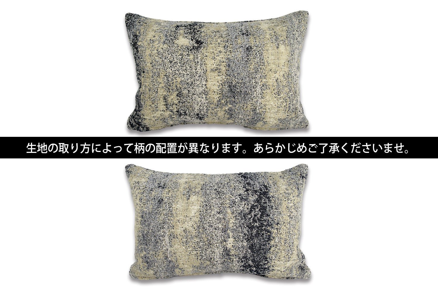 The Soft Voluminous ソフトボリュームジャカード クッション モノトーン 45×30cm 中材付 - HOUSE OF JAPAN Shop
