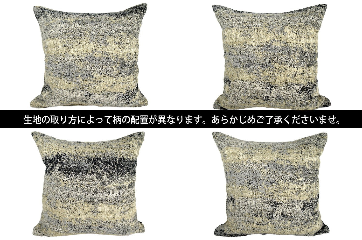 The Soft Voluminous ソフトボリュームジャカード クッションカバー モノトーン 45×45cm - HOUSE OF JAPAN Shop