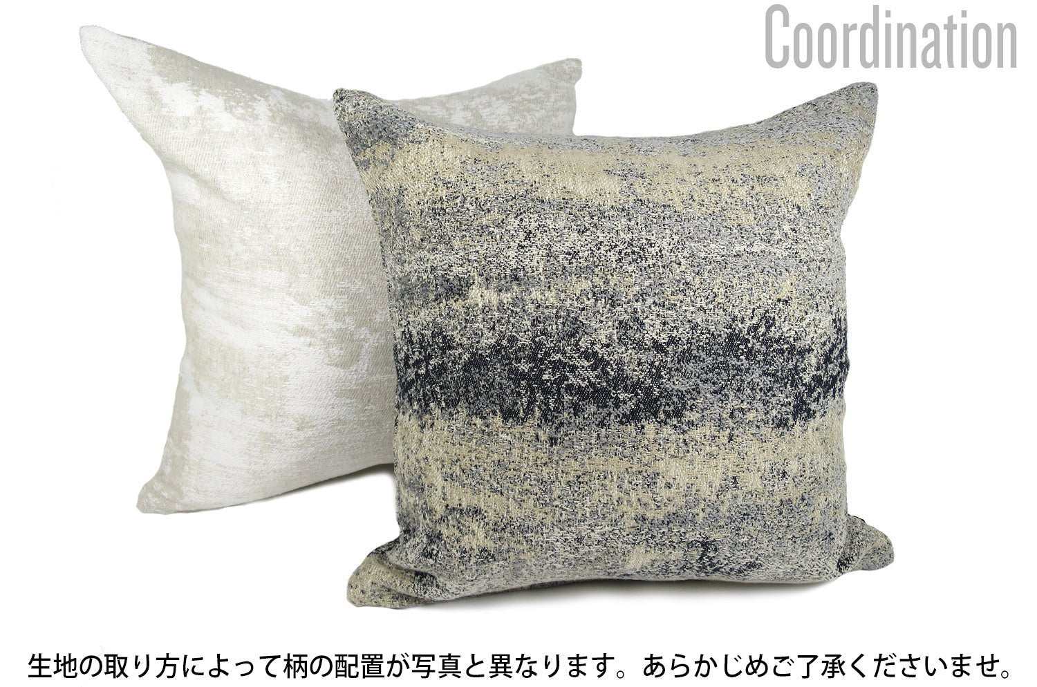 The Soft Voluminous ソフトボリュームジャカード クッションカバー モノトーン 45×45cm - HOUSE OF JAPAN Shop