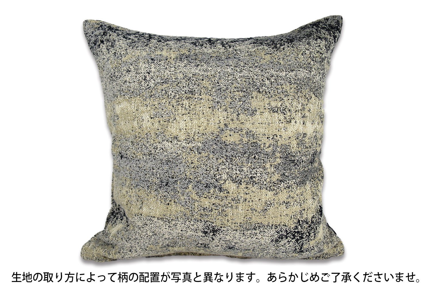 The Soft Voluminous ソフトボリュームジャカード クッションカバー モノトーン 45×45cm - HOUSE OF JAPAN Shop