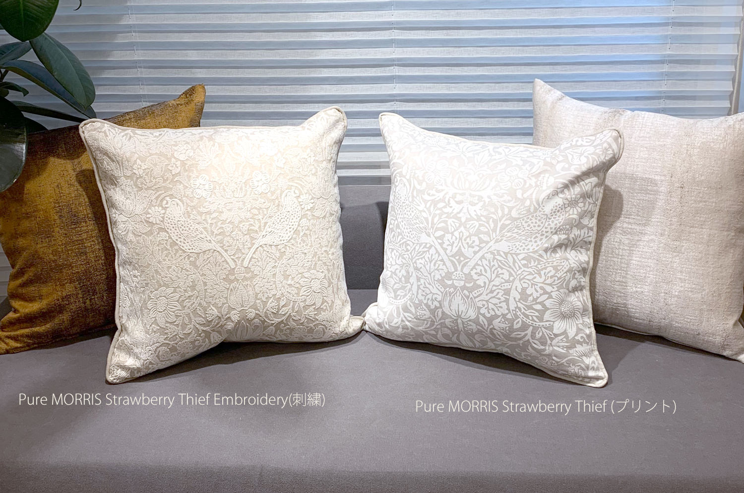 The Strawberry Thief ピュアモリス クッションカバー(いちご泥棒) 43×43cm - HOUSE OF JAPAN Shop