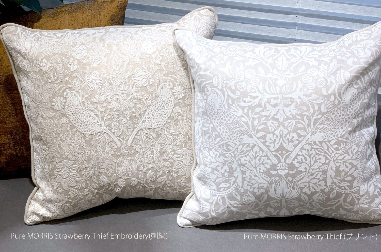 The Strawberry Thief Embroidery ピュアモリス 刺繍 クッションカバー(いちご泥棒) 45×45cm - HOUSE OF JAPAN Shop