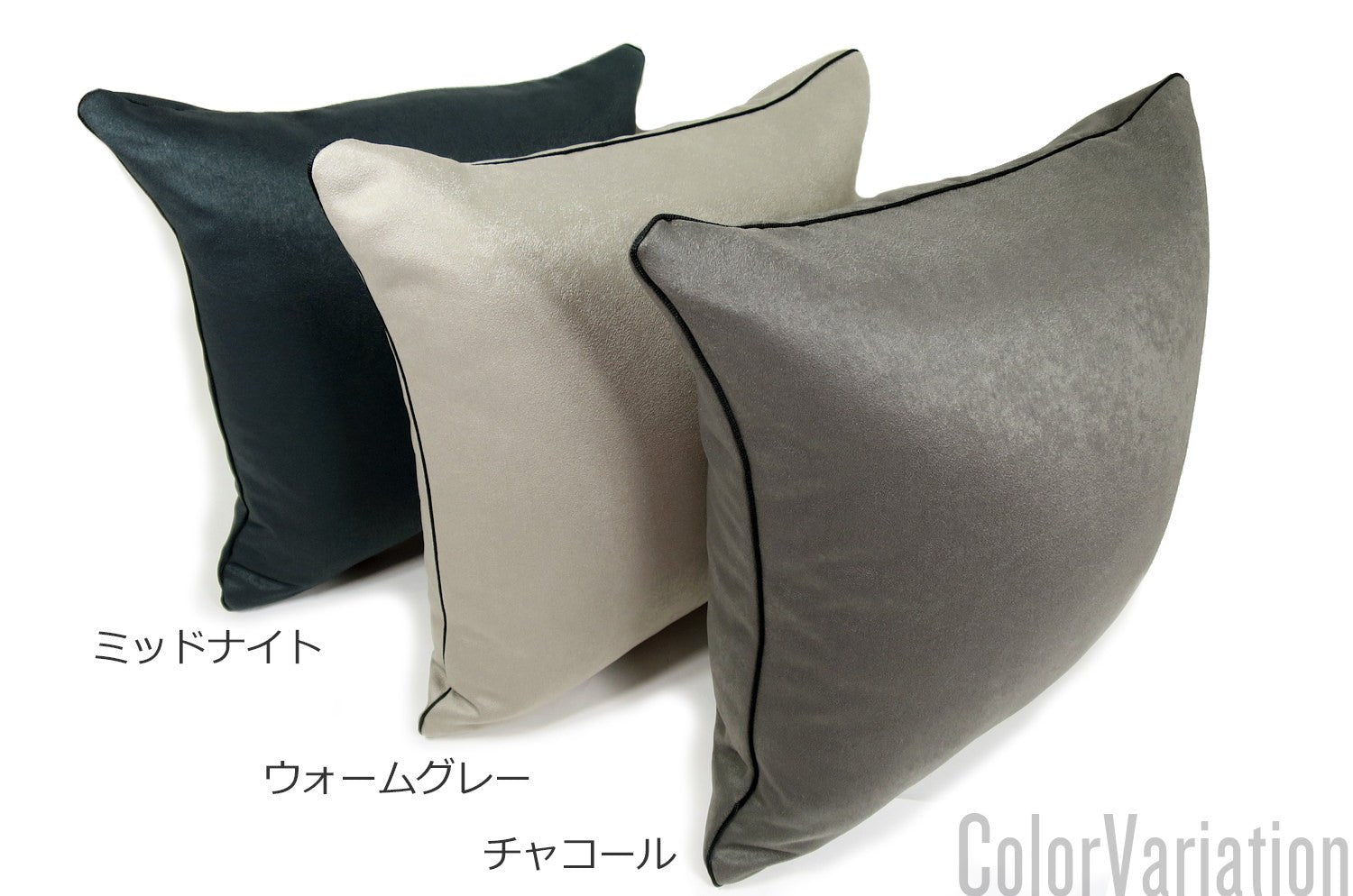 The Sueback スエード調パイピング付クッションカバー ウォームグレー 45×45cm - HOUSE OF JAPAN Shop