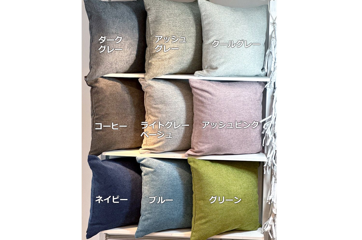 The Washable 柔らかウォッシャブルクッションカバー (アッシュグレー) 50×50cm - HOUSE OF JAPAN Shop