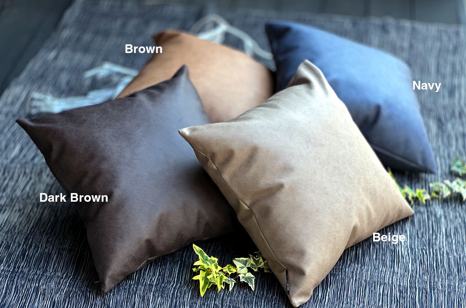 高級感 レザー調 セミマット ウォシャブル クッションカバー (ベージュ) 50×50cm - HOUSE OF JAPAN Shop