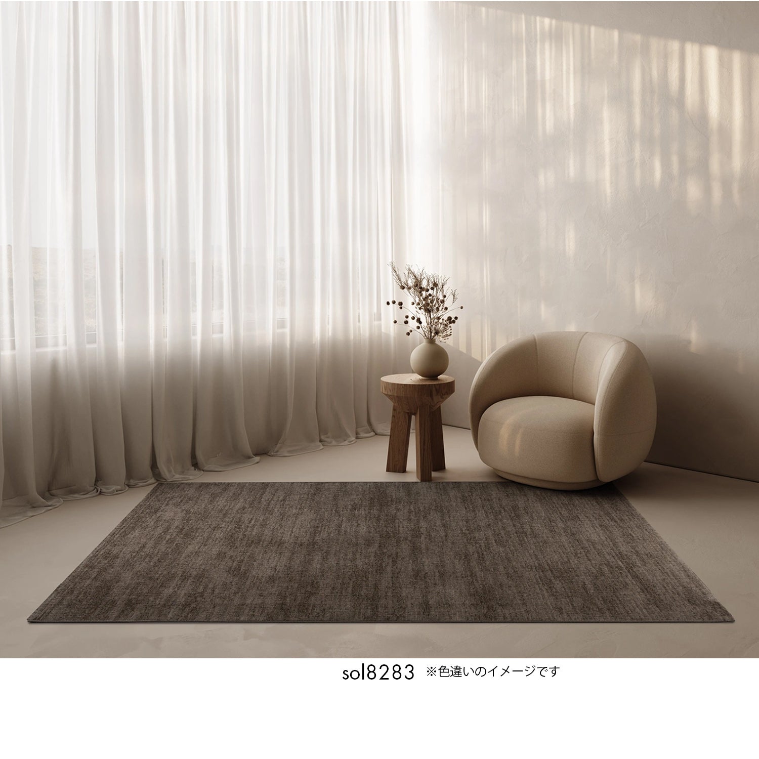 SOL Rug ソル ラグ | MANAS（マナス） - HOUSE OF JAPAN Shop