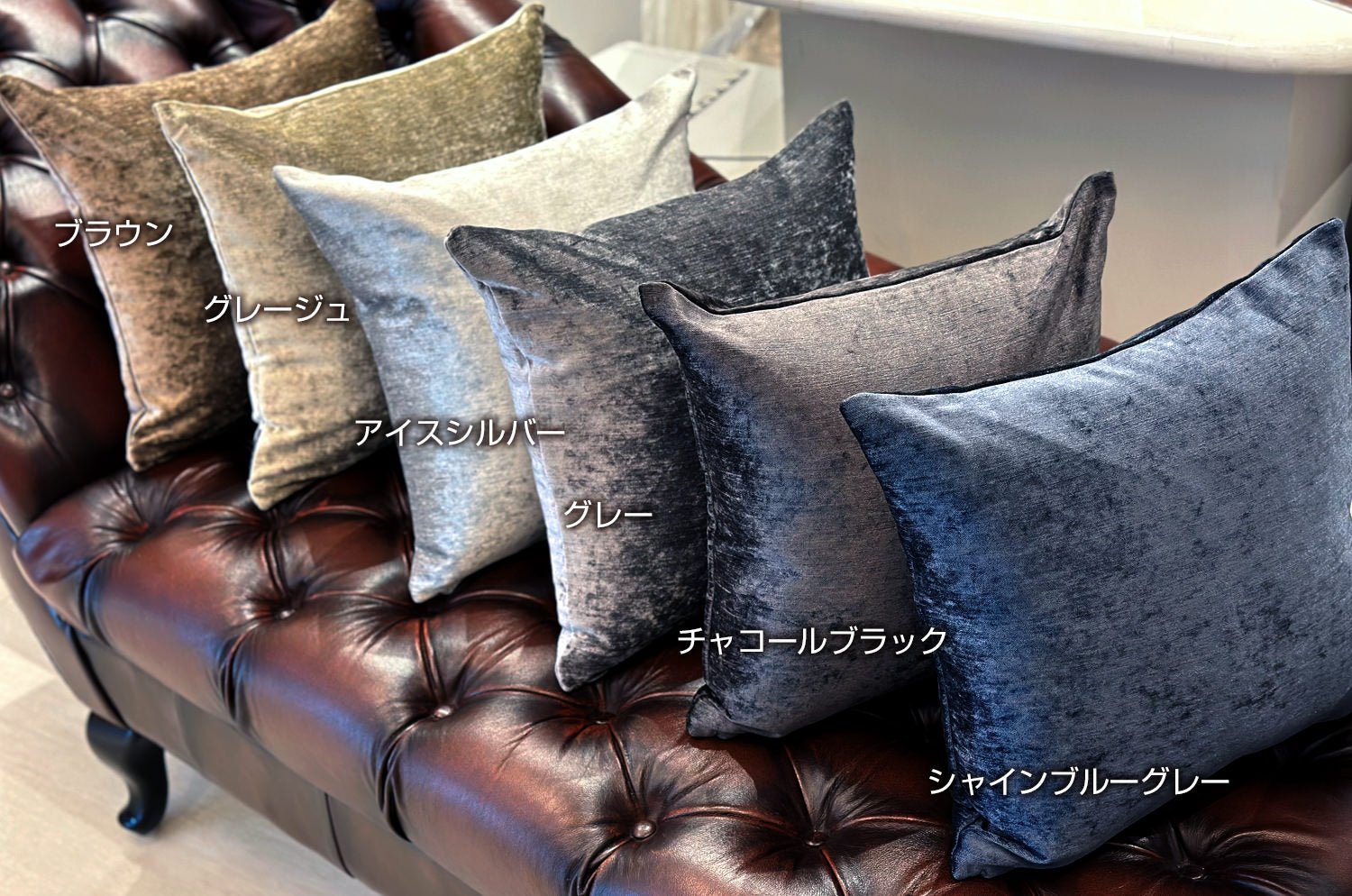 グロス ベロア クッションカバー シャインブルーグレー 45×45cm